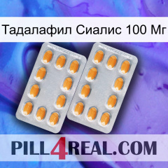 Тадалафил Сиалис 100 Мг cialis4